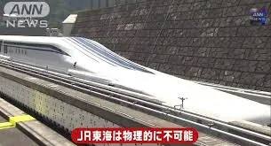 Japão pretende inaugurar trem de levitação magnética até 2027